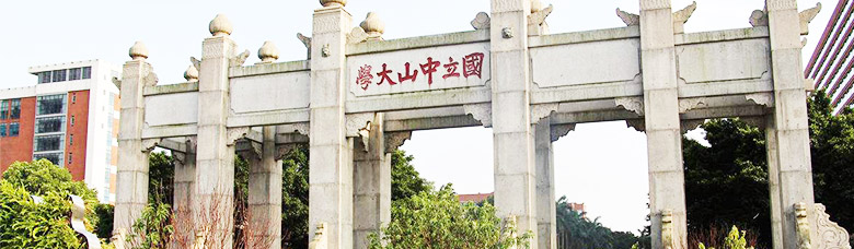 市政/医院/学校