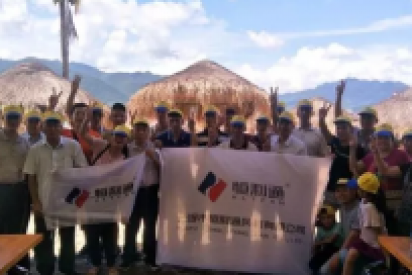 合乐HL8风机有限公司——国庆海南岛之旅