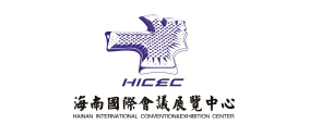 海南国际会议会展中心